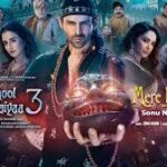 Mere Dholna 3.0 Song