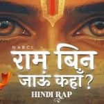 Ram Bin Jaaun Kahan Song