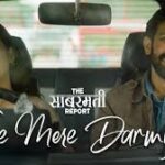 Tere Mere Darmiyan Song
