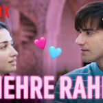 Thehre Rahen Song