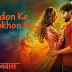 Yaadon Ke Jharokhon Se Song