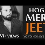 Hogi Meri Jeet Song