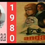 Is Jahaan Me Mera Na Koi Dooja Song