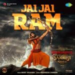 Jai Jai Ram Song