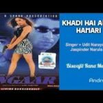 Khadi Hai Auto Hamar Goriya Aake Baith Ja Song