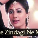 Mujhe Zindagi Ne Mara Song