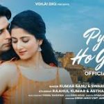 Pyaar Ho Gaya Hai Song