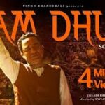Ram Dhun Song