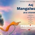 Aaj Mangalwar Hai Song