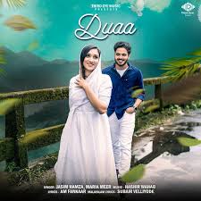 DUAA