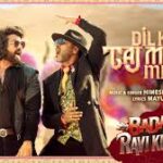 Dil Ke Taj Mahal Meinn Song