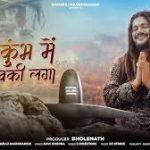 Mahakumbh Mein Dubki Laga Song