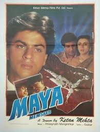 Maya Memsaab
