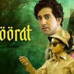 Moorat Song