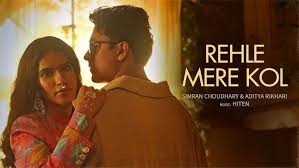 Rehle Mere Kol Song Lyrics