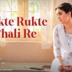 Rukte Rukte Chali Re Song