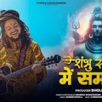 Shambhu Sabhi Me Samaya Song