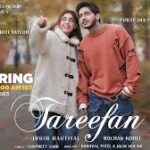 Tareefan Song