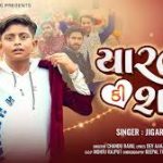Yaar Ki Shadi Song
