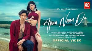 Apna Naam Du Song Lyrics