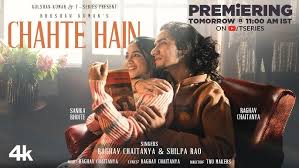 Chahte Hain Song Lyrics