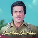 Imtehan Imtehan Song