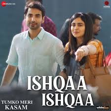 Ishqaa Ishqaa Song Lyrics