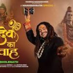 Mahadev Ka Vivah Song