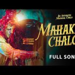Mahakal Chalo Song