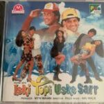 O Dupatte Se Tere Song