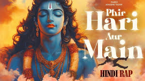 Phir Hari Aur Main Song Lyrics