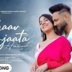 Pyar Ho Jaata Hain Song