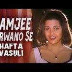 Ramji Parwano Se Song