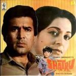 Tere Aanchal Mein Song