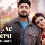 Tu Ae Mera Song