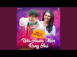 Uda Hawa Mein Rang Hai Song Lyrics