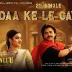 Udaa Ke Le Gayi Song