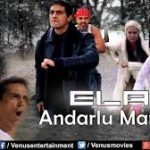 Anderlu Menderlu Song