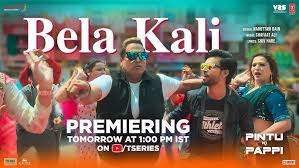 Bela Kali Song Lyrics