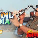 Dil Dil India Song