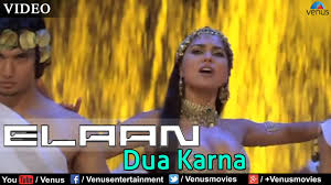 Dua Karna Song Lyrics