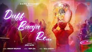 Duff Baaja Re Song Lyrics