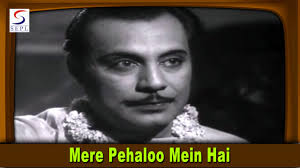 Mere Pehaloo Mein Song Lyrics