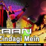 Meri Zindagi Mein Song