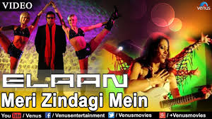 Meri Zindagi Mein Song Lyrics