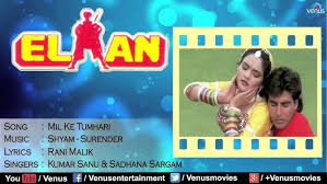 Mil Ke Tumhari Song Lyrics
