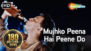 Mujhko Peena Hai Song Lyrics