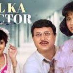 Pehli Baar Dekha Song