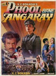 Phool Bane Angaray