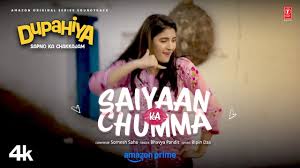 Saiyaan Ka Chumma Song Lyrics